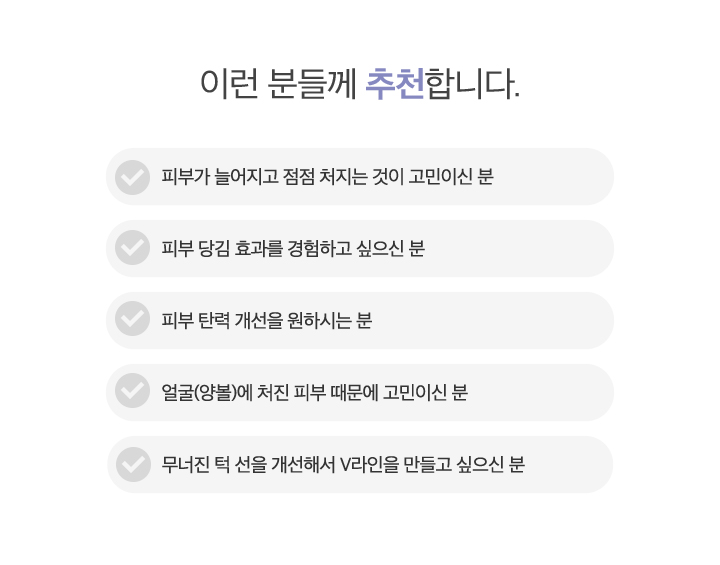 이런 분들께 추천합니다.