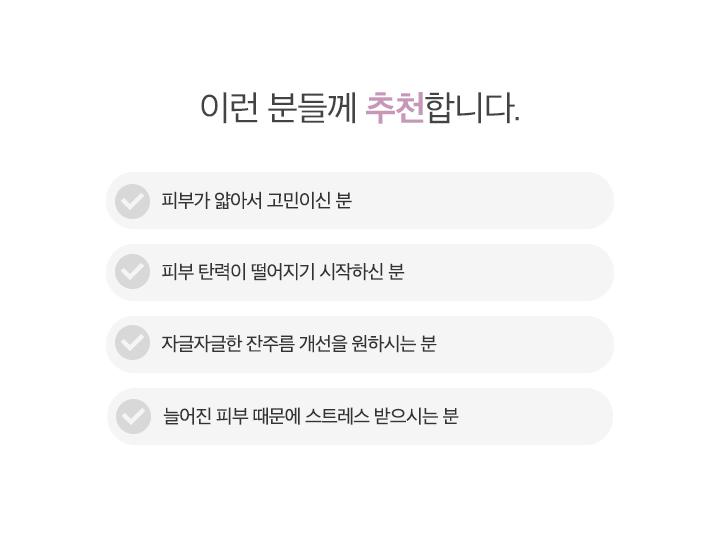 이런 분들께 추천합니다.