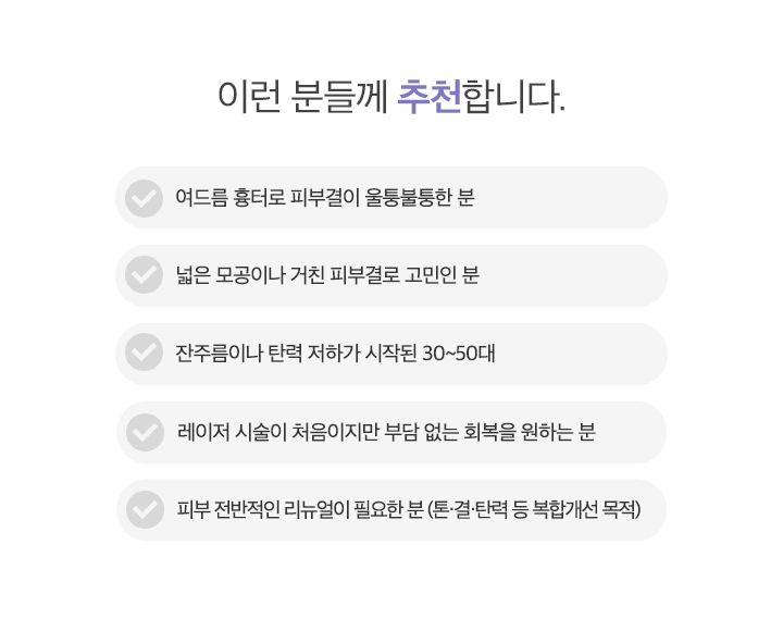 이런분들에게 추천합니다!
